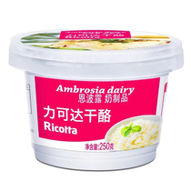 Empo Lulu can Cheese Cheese Tart Cheese 250g ricotta spread with fruit cheese