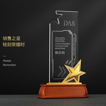 Metal five-pointed star trophy wooden base authorized brand acrylic crystal trophy customized new creative