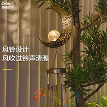 Solar wind bell hanging ornaments large garden pendant shop landscape lights decorative lights terrace garden lights