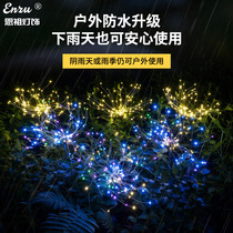Solar lights landscape lights outdoor ambient lights garden lights dandelion lights fireworks decorative lights garden decoration
