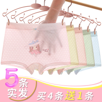 Girls' underwear pure cotton summer thin boxers not clip PP mesh breathable baby girls' boxer pants for big kids