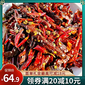 冷吃牛肉，琵琶麻辣味精品优质小包装零食[30元优惠券]-寻折猪