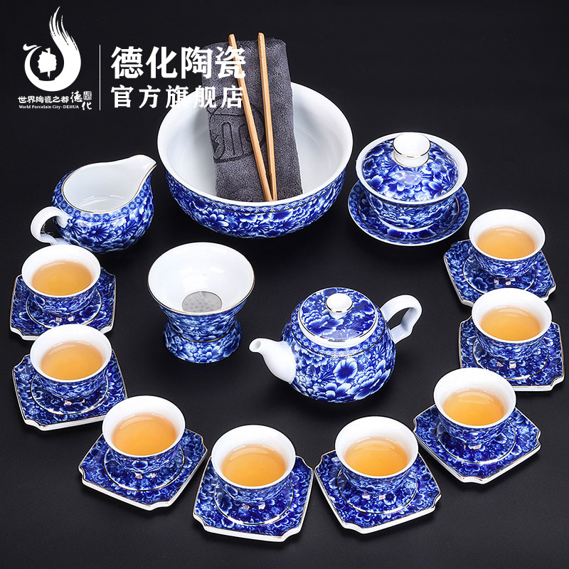 Household whole celadon tea set contracted kung fu tea tea teapot teacup tea sea GaiWanCha accessories