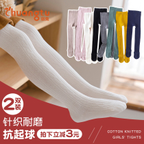 Children's Pure Cotton and Autumn Winter Girls Underpants Pavilion Stocks Girl Baby White Underpacked Socks