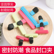 Plastic sealing clip food bag sealing clip food preservation clip plastic bag snack bag multi-purpose clip