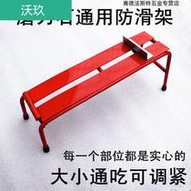 Special stainless steel grindstone base non-slip Universal Shelf fine grinding ultra-fine knife scissors with base oil Stone