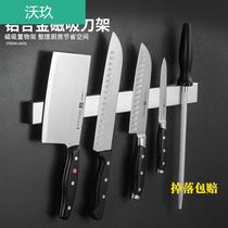 Perforate wall-mounted magnetic magnet magnetic knife holder kitchen knife kitchen storage rack magnet