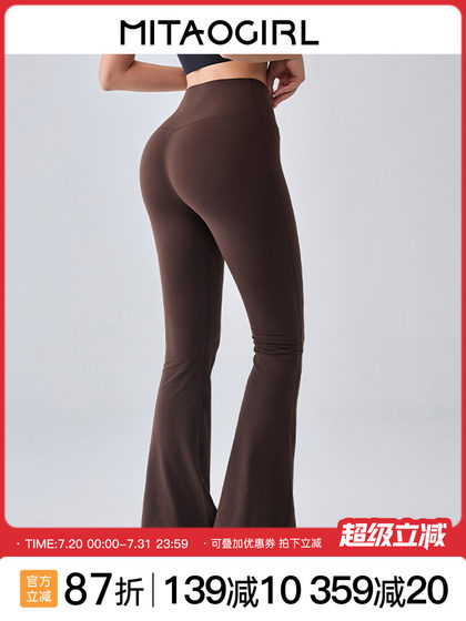 Mitaogirl Kendou High High Waist Yoga Pants Nude Pilates Buttocks Bell-Bottom Pants 빠른 건조 달리기 피트니스 바지 Mitaogirl Kendou High High Waist Yoga Pants Nude Pilates Buttocks Bell-Bottom Pants 빠른 건조 달리기 피트니스 바지