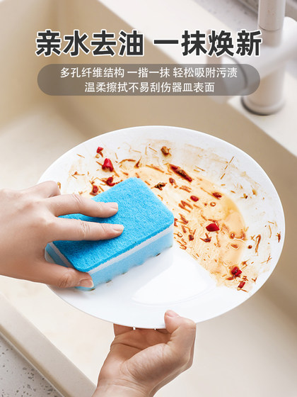 동백 청소 천 요리용 천 주방 브러시 냄비를 쉽게 얻을 수 없습니다. 기름 스폰지 와이프 가정용 두꺼운 청소 천으로 닦아냅니다. 동백 청소 천 요리용 천 주방 브러시 냄비를 쉽게 얻을 수 없습니다. 기름 스폰지 와이프 가정용 두꺼운 청소 천으로 닦아냅니다.