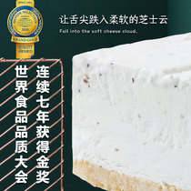 Japan Hokkaido Original Imported Cheese Birthday Cake Children Snacks Small Cake Strawberry Cheese Frozen Cake