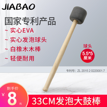 Army drum stick Foam Drum hammer Drum mallet Drum horn team Army drum stick team drum accessories