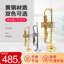 Trumpet Musical instrument B-down three-tone trumpet Beginner performance examination Professional band Key trumpet