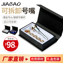 Trumpet mouth No 4 head accessories Trumpet mouth Gold-plated No 7 head 3C2C2B3B Multi-horn bullet heavy type