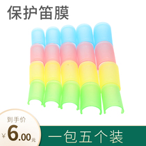 Bamboo flute flute film protective cover Protective cover C tune D tune EFG set of 5 flute accessories Flute film glue