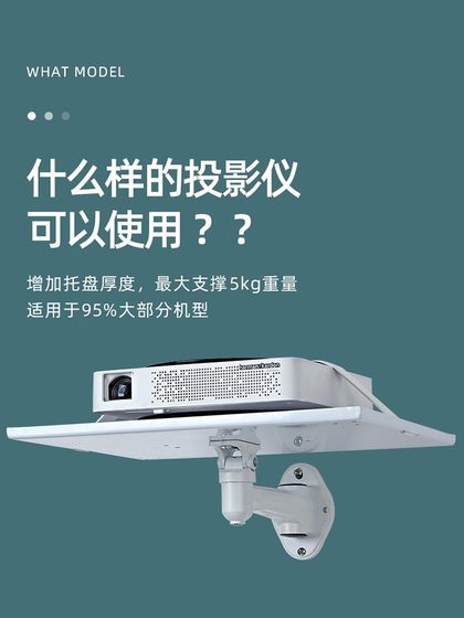 긴 넥 프로젝터지지 벽 마운트 팔레트 범용 천장 회전 침대 옆 프로젝터 벽 마운트 마운트 배치 랙 벽 마운트 벽 마운트 랙 랙 게이지 프로젝트 벽 마운트 브래킷 브래킷 브래킷 브래킷 브래킷 브래킷 브래킷 브래킷 브래킷 브래킷 브래킷 브래킷 브래킷 긴 넥 프로젝터지지 벽 마운트 팔레트 범용 천장 회전 침대 옆 프로젝터 벽 마운트 마운트 배치 랙 벽 마운트 벽 마운트 랙 랙 게이지 프로젝트 벽 마운트 브래킷 브래킷 브래킷 브래킷 브래킷 브래킷 브래킷 브래킷 브래킷 브래킷 브래킷 브래킷 브래킷