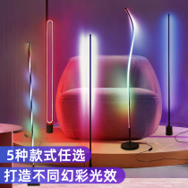 Net red atmosphere corner floor lamp living room bedroom dance room stage electric competition color studio background rgb lamp