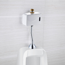 Toilet fully automatic induction urinal urinal intelligently installed urinal inductive flush valve toilet flush