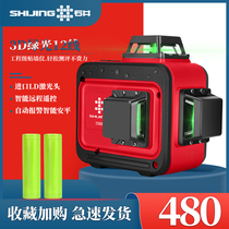 Stone Well Gradienter Blue Green Light 12 12 Line 7359 Wall Gauge High Precision Infrared Applier Wall Ground All-in-one