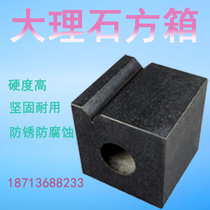 Grade 00 marble square box Precision measurement Parallel granite scribing detection square box Vertical inspection square cylinder square box