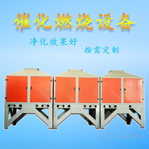 Industrial catalytic combustion exhaust gas treatment system Adsorption activated carbon RTO environmental protection equipment RCO catalytic combustion equipment