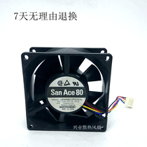 Sanyo 109 P0812P2C031 8032 12V 0 55A 8CM 4-wire PWM temperature chassis power supply fan