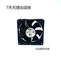 Nidec 8CM 12V0 35A magnetic levitation silent large air Volume 4-wire PWM chassis CPU cooling fan