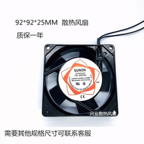 SUNON built quasi SF9225AT P N2092HSL 23092HSL HBL 220V 9CM cooling fan