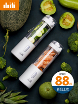Xiaomi juicer Household fruit small portable juicer Electric rechargeable mini multi-function juicer