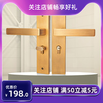 Solian bedroom magnetic lock silent room door lock yellow bronze door handle lock toilet door lock universal lock