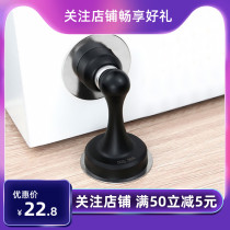 Solo An door suction-free wind-proof anti-collision ground suction door top solid wood door strong magnetic door block bathroom door wall suction