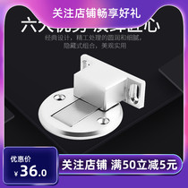 Solan perforated door suction anti-collision aluminum alloy invisible suction Bathroom Kitchen door touch room strong magnetic door suction