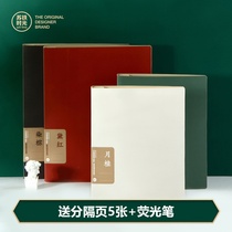 National Wind Living Pages can disassemble the simple and ancient National Living Pages B5 Notebook Junior High School Classroom Note College Student Plastic Ring Buckle Research Book In the Windnet Red Business Memo