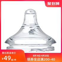 Baby Kingdom Newborn baby silicone pacifier Imitation breast milk Single soft baby pacifier