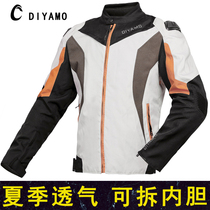 Motorcycle riding suits Summer air defense wrestling men's four-season waterproof air defense can tear down the chile racing suit