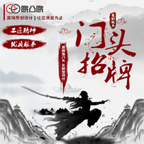 Door design renderings logo plaque physical signboard Billboard door face store decoration