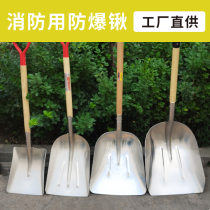 Fire-fighting aluminum-aluminum-aluminum-aluminum shovel aluminum shovel aluminum shovel