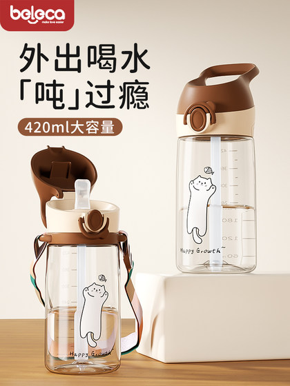 Beleca Beleca Children 's Water Cup Baby Rawic Water Direct Drinine Cup Kindergarten 여름 대용량 휴대용 Beleca Beleca Children 's Water Cup Baby Rawic Water Direct Drinine Cup Kindergarten 여름 대용량 휴대용