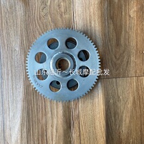 Apply the construction Yamaha JS110 JY110 JYM110 F8-A-B-3H-9E F8-A-B-3H-9E the clutch launch