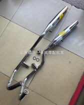 Suitable for storm taiko 150 exhaust pipe CA250 double-cylinder double-row silencers power production