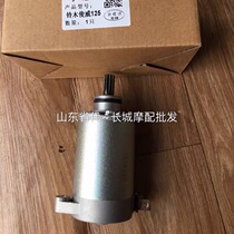 Apply Suzuki Motorcycle Junway GSX125 Start motor QS125-3A B C E F start motor accessories
