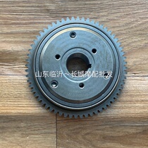 Adapted Haute Chew HJ100T-2 3 7 Times Star Fashion Starry Starry Starry Starter Disc Beyond Clutch