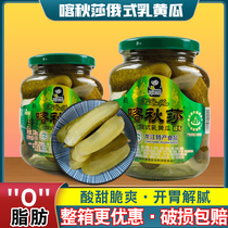 Katyusha Russian pickled cucumber canned Northeast specialty cucumber crispy burger Russian authentic pickled