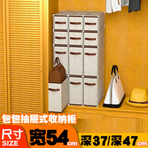 Cloakroom DRAWER BAG Stratified Finishing Cabinet Bedroom Closet Small dust containing grid floor style composition