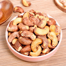 New Cashew Kernel 500g Canned Nuts Dry Salt Baked Charcoal Roasted Cashew Original Children Pregnant Women Snacks Bulk