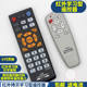 Ppremote는 적외선에 적합합니다. 보편적 인 학습 원격 제어 TV 세트 탑 박스 DVD 팬 및 기타 리모콘에 적합한 대형 버튼 Ppremote는 적외선에 적합합니다. 보편적 인 학습 원격 제어 TV 세트 탑 박스 DVD 팬 및 기타 리모콘에 적합한 대형 버튼