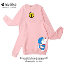 Doraemon bf college style student round neck female loose Joker Korean autumn thin couples