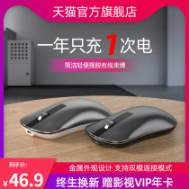 Suitable for Xiomi Xiaomi Wireless Mouse Bluetooth Dell Lenovo Huo HP rechargeable muted silent unlimited battery ultra-thin sliding mouse girl flat notebook PC desktop