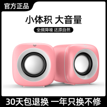 Suitable for Xiaomi Desktop Computer Small speaker Desktop Mini small cute girl students Portable Home usb Notebook Multimedia Big volume Office Overweight Low-sound cannons