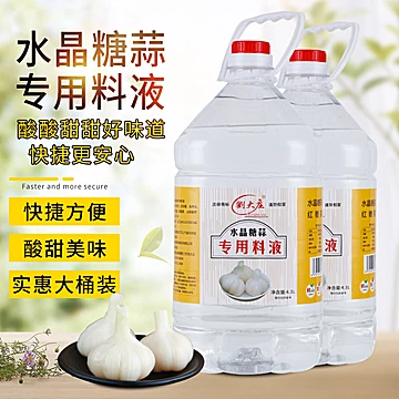 糖蒜腌制秘制专用料液2.4L[5元优惠券]-寻折猪