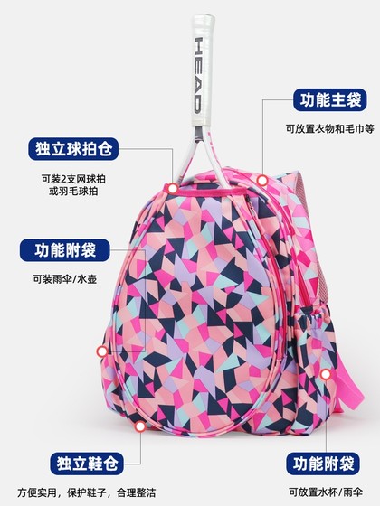 Greatspeed Tennis 라켓 팩 배낭 배낭 배낭 팩 어린이 및 청소년 프로 스포츠 가방 남성과 여성 Greatspeed Tennis 라켓 팩 배낭 배낭 배낭 팩 어린이 및 청소년 프로 스포츠 가방 남성과 여성